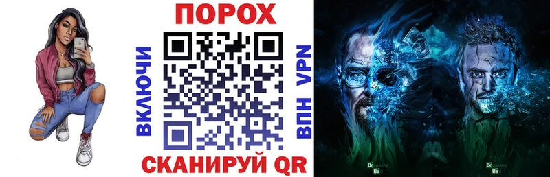 АМФЕТАМИН VHQ Нарьян-Мар