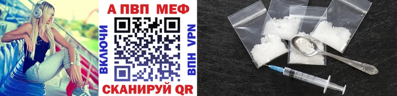 APVP VHQ где купить наркотик Нарьян-Мар