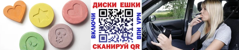 Ecstasy 300 mg  Нарьян-Мар 