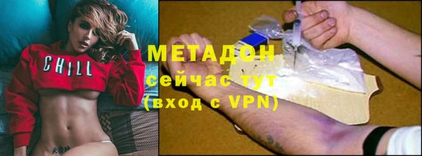 кокаин премиум Белокуриха
