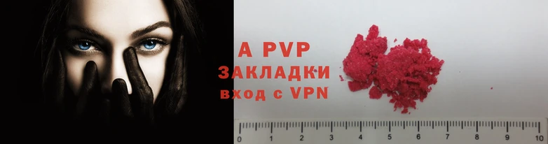 кокаин премиум Белокуриха