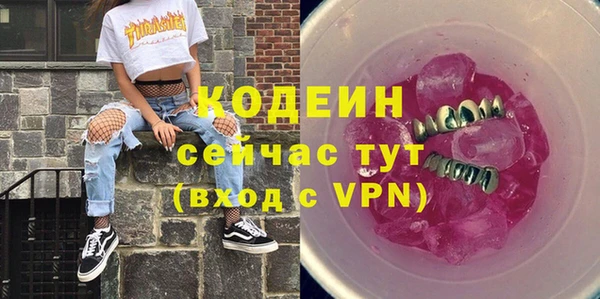 кокаин премиум Белокуриха