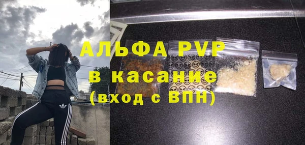 ешки Беломорск