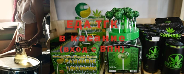 кокаин премиум Белокуриха