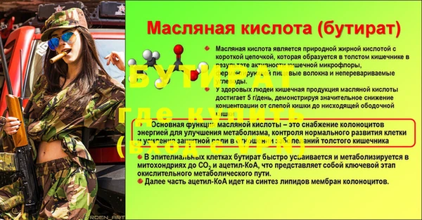 ешки Беломорск