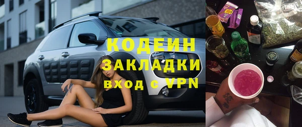 кокаин премиум Белокуриха
