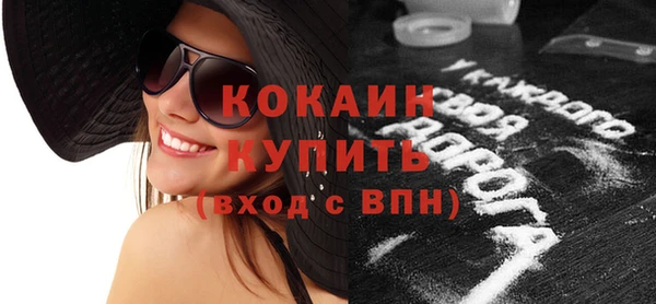 ешки Беломорск