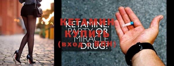кокаин премиум Белокуриха
