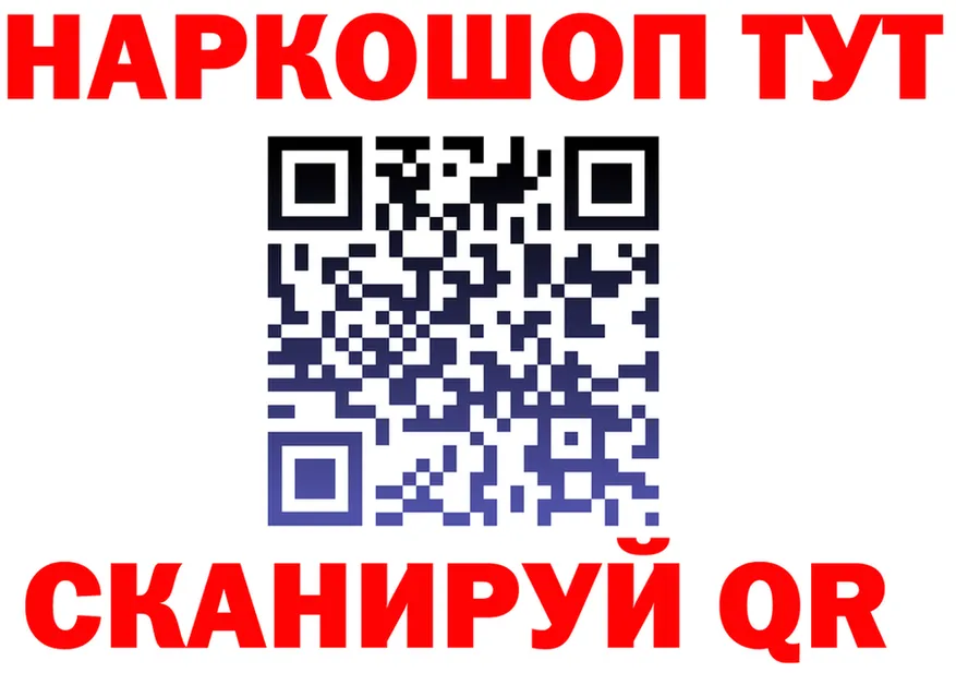 КОКАИН VHQ маркетплейс это omg Нарьян-Мар