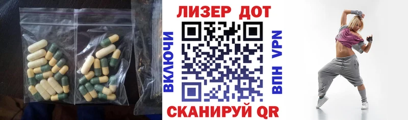 ЛСД экстази кислота  Нарьян-Мар 