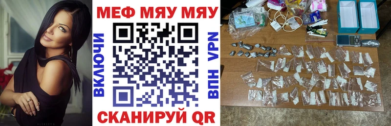цены наркотик Нарьян-Мар hydra ссылка МЯУ-МЯУ 4 MMC