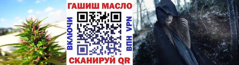 Дистиллят ТГК гашишное масло  Нарьян-Мар 